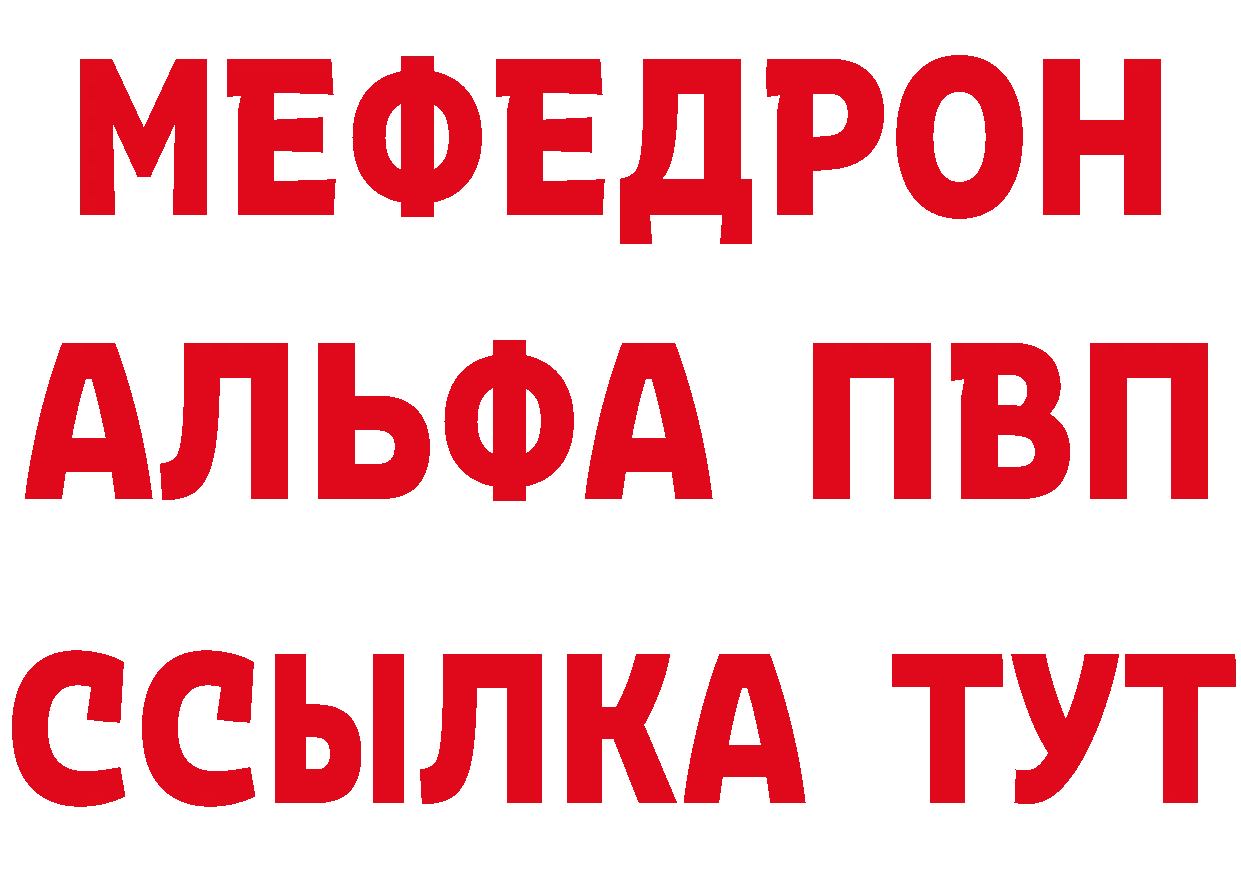 Каннабис VHQ зеркало это MEGA Алейск